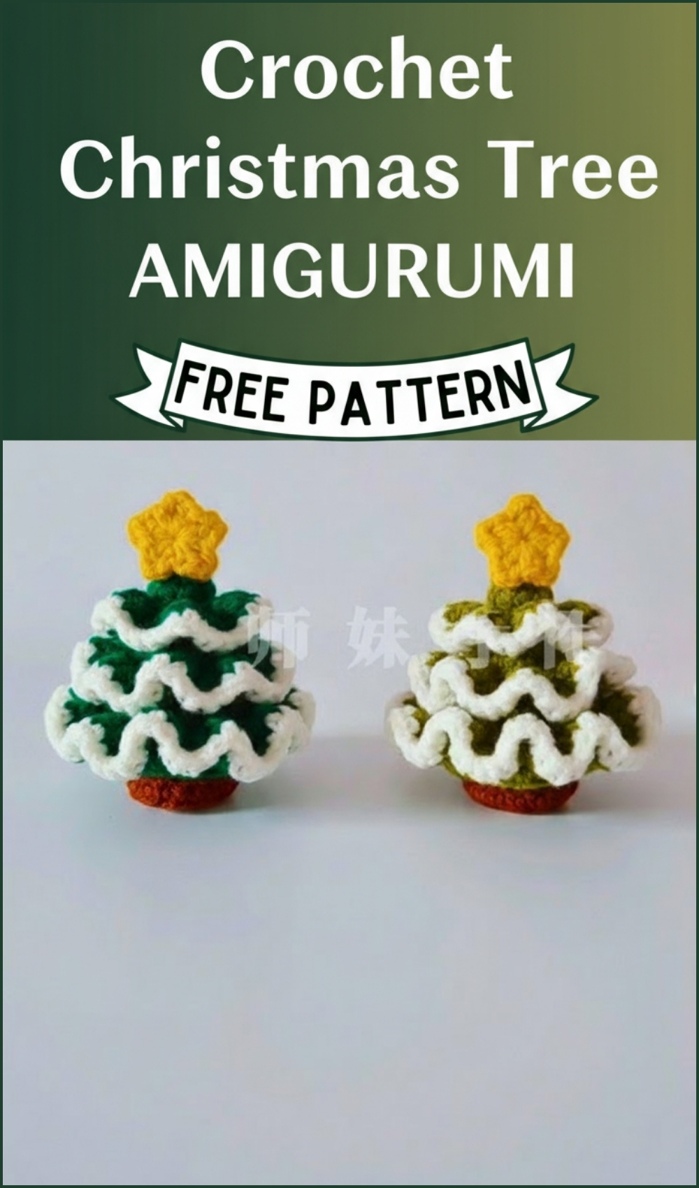 Crochet Christmas Tree Free Pattern For Handmade Holiday Gifts